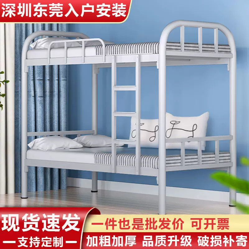 上下铺铁床双层学生宿舍员工公寓寝室双人床工地成人架子床高低床