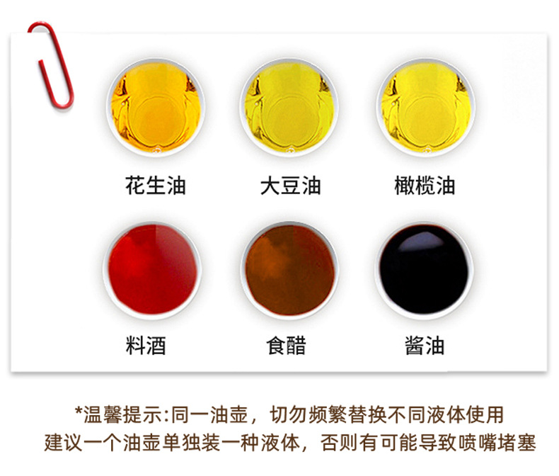 Kitchen Non-Stick Oil Glass Bottle Large Capacity Spray and Pour Dual-Use Oil Sprayer Condiment Bottle Atomizer Oil Can Pot