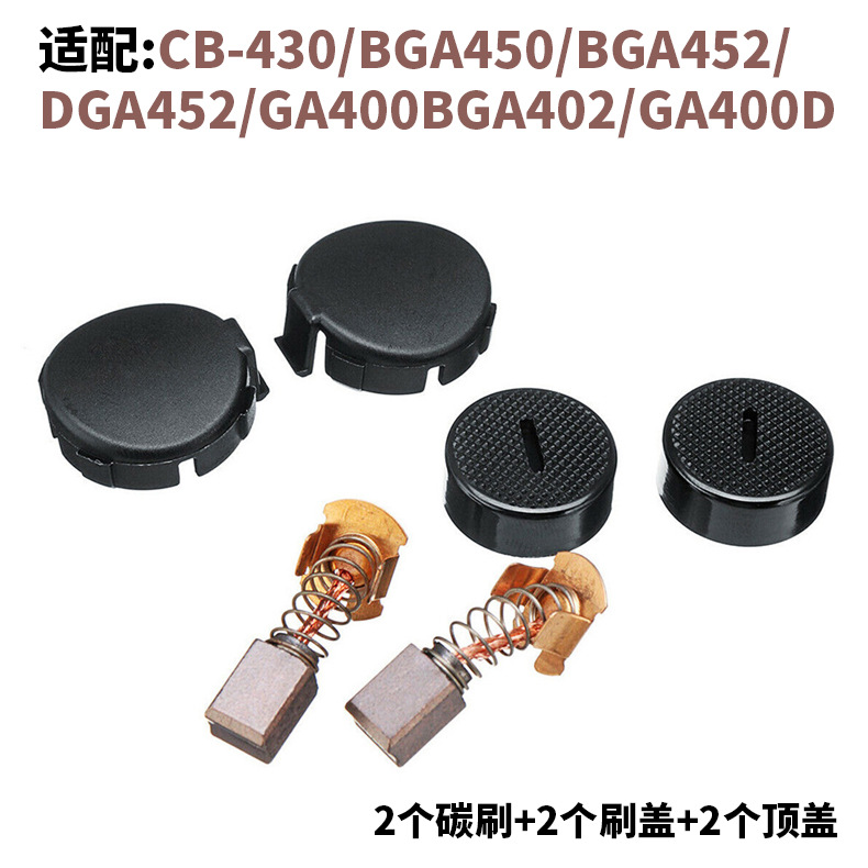 CB-430/BGA450/452/DGA452/GA400B/402/400D 643954-4 419518-4