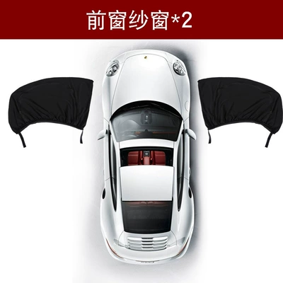 Car curtains Mosquito-Proof Sunshade Curtain for Car