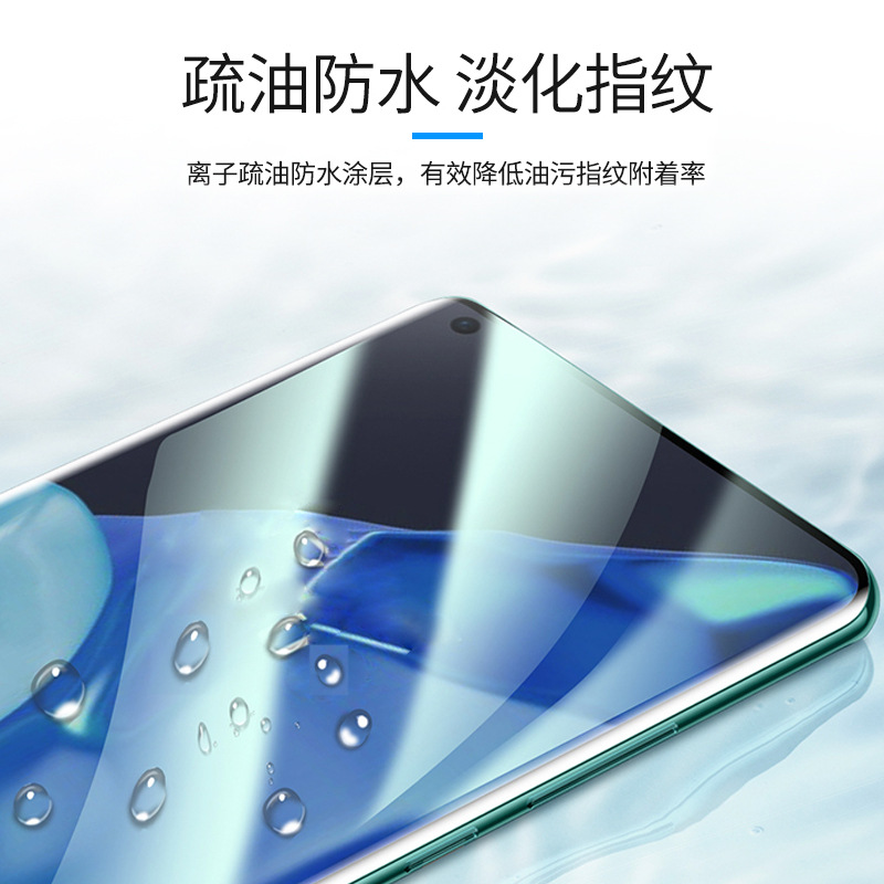 Película protectora TPU hidrogel antispy mate para móviles de 7 pulgadas