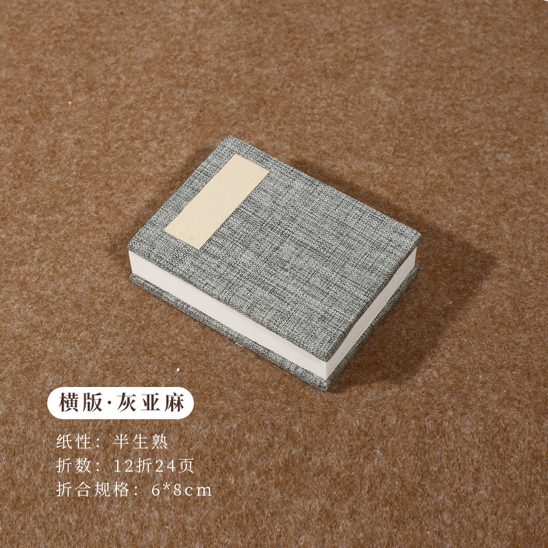 Cuaderno Plegable Mini de Papel de Arroz, plegable, para caligrafía y pintura china image 17