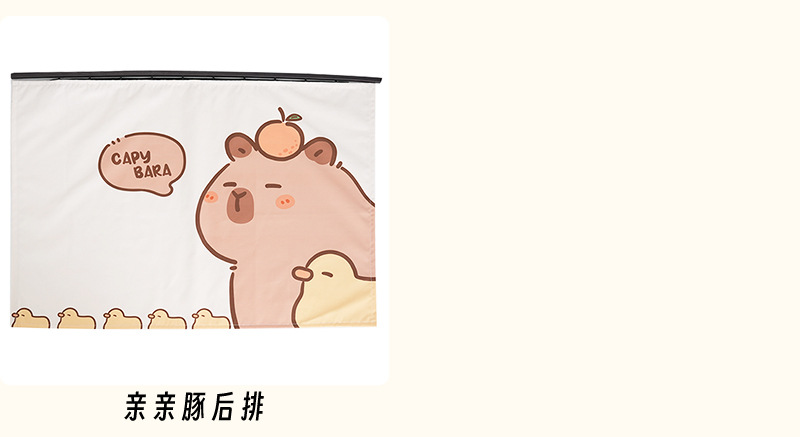 Capybara Car Track Curtains for All Seasons, Sun Protection Car Sunshades, Side Curtains, Capibara Car Sunshades