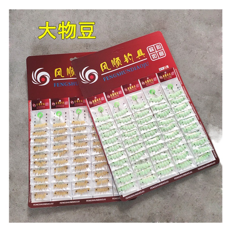 Wholesale Big Space Bean Silicone Luminous Bean Sea Fishing Accessories Big Bean Oxford Bean Olive Fishing Small Accessories