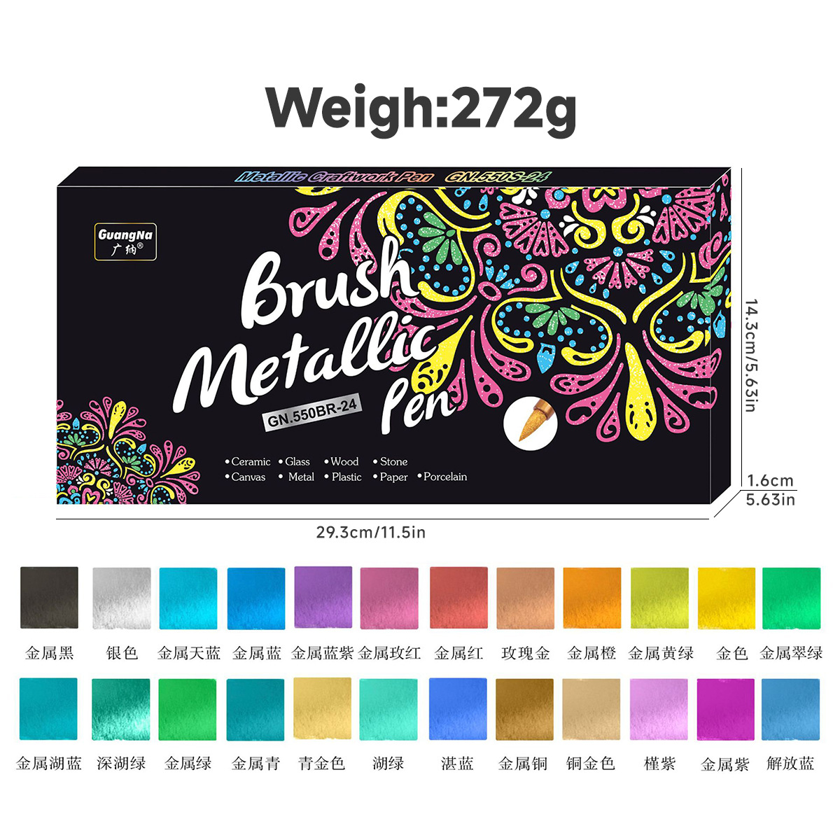 Guangna GN550BR marcador metálico de cabeza suave cepillo suave dorado plateado bolígrafo de pintura festiva