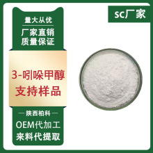 �������״� 98% 3-����״���ĩ 1kg/�b�S��ֱ���F؛���]�ؿƹ���