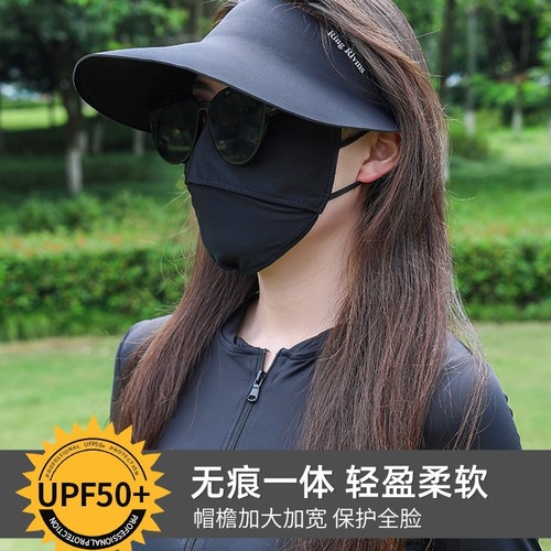 Seamless One-Piece Open-Top Hat for Women, Summer UV-Protective Wide-Brimmed Sun Hat, Casual Beach Sun Hat That Makes Your Face Appear Smaller