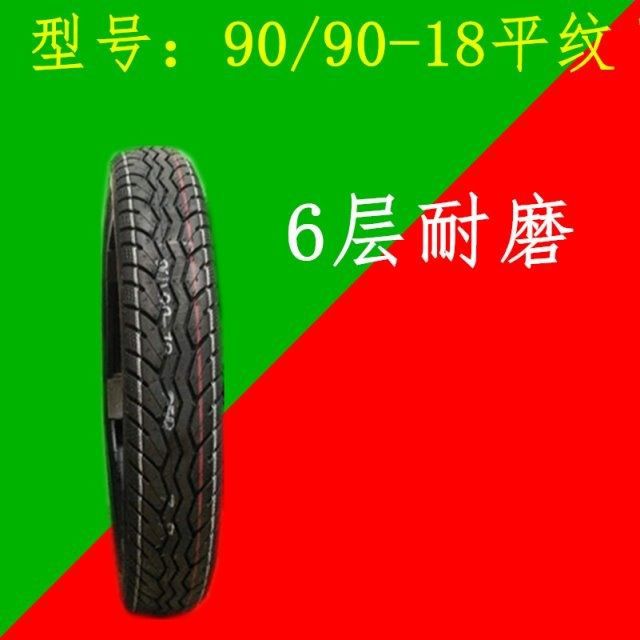 2.50 250 2.75 275 300 3.00-18-17 motorcycle off-road tire outer tire front tire inner tube
