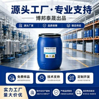 医用透析纸热封胶 RF-45HY 定制 纸塑袋 EO 灭菌 进口胶替代