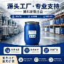 医用定制灭菌rf-45hy热封胶