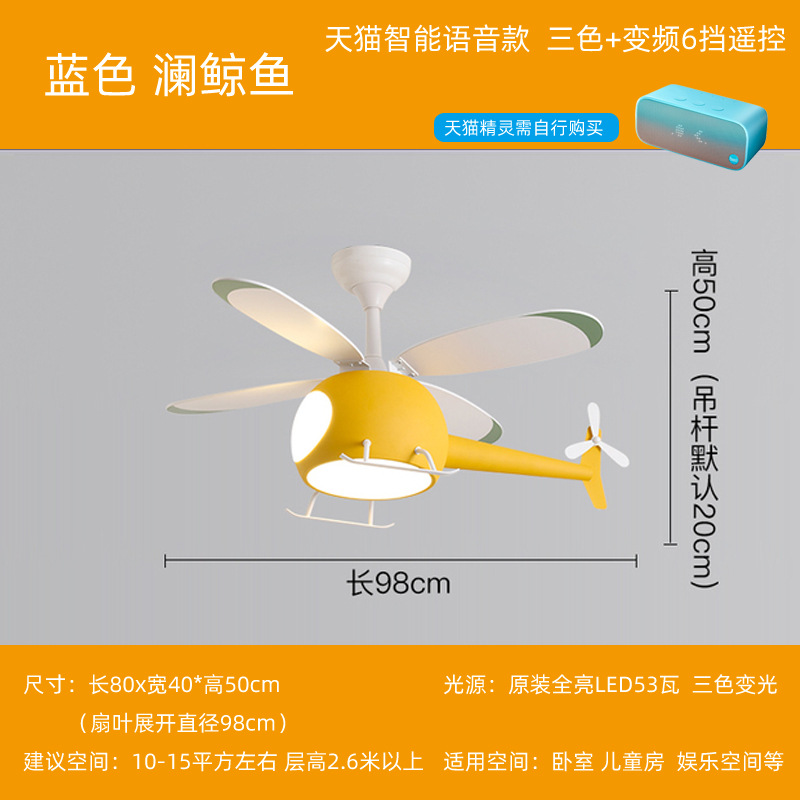Lámpara DE VENTILADOR DE AVIÓN lámpara de ventilador de techo para niños lámpara de ventilador de techo moderna lámpara de ventilador minimalista sala de estar dormitorio lámpara de ventilador