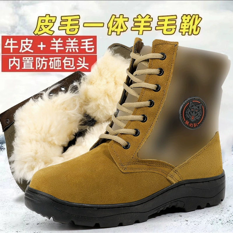 Внешняя торговля шерстяные снежные сапоги мужские северо-восточные толстые холодные сапоги на открытом воздухе теплые высокие хлопчатобумажные туфли