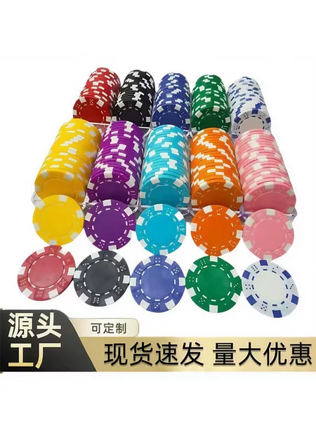 Texas Hold'Em Poker Abs Plastic Chips Without Face Value for Casino Rooms, Mahjong Dice, Chip Coins, and Baccarat Games