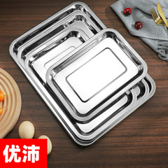 304ステンレス角皿特厚長方形皿焼き皿蒸し皿ステンレストレー子水餃子皿