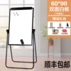 ●U-shaped 60*90 double-sided whiteboard + gift pack●