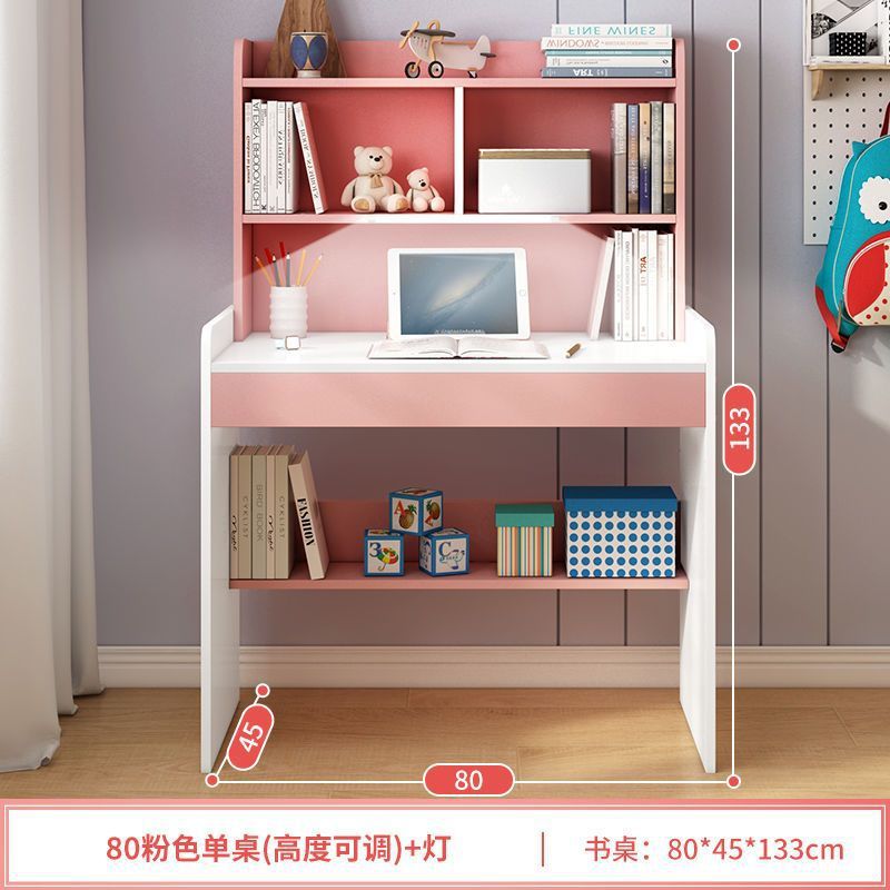 80cm 핑크 + 눈 보호 램프