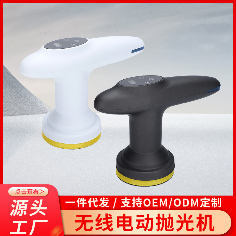 汽车打蜡打磨机无线打磨抛光机美容专用车漆划痕修复海绵轮抛光盘