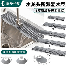 ���zˮ���^�rˮ�|���ˮȦ ���Rˮ�|�Ӹ�б�� �N��ˮ��ˮ������|