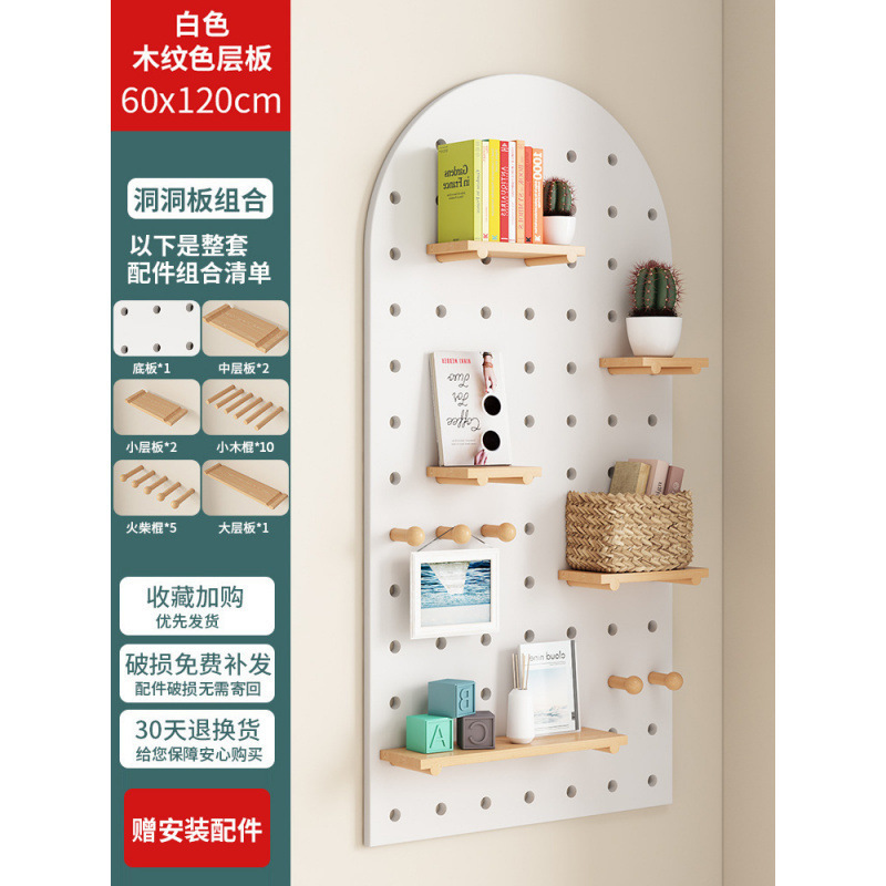实木洞洞板置物架挂板墙上木质入户玄关门口墙面缝纫机线架|undefined