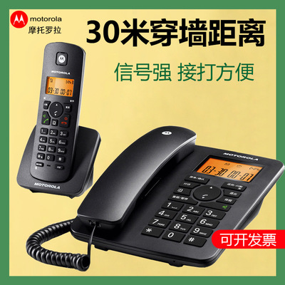 Motorola C4200C number Cordless telephone Chinese Picture Loom wireless Fixed line Landline letter