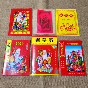 2026�R���\���ϻʚv�՚v�����T�����Ղ��y����ͨ�����S�vӛ���r�v