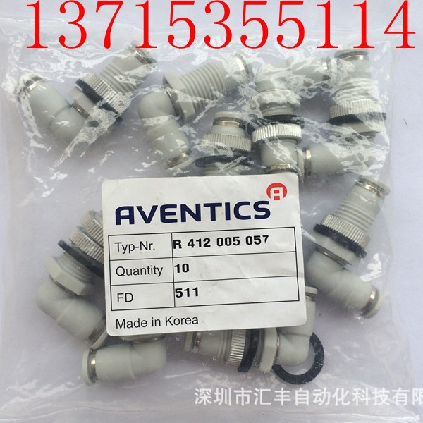 R412005057 ,R 412 005 057 弯角隔壁接头RVENTICS  6-6 M14