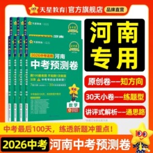 �����ό��桿2026�п��𿼾���У���п��A�y��