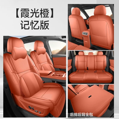 Hongqi HS6 PHEV, 26 models: Modelə uyğun (Original) oturacaq örtükləri - sunlight-orange-memory-edition-five-seaterfull-coverage-model-hongqi-hs6-phev