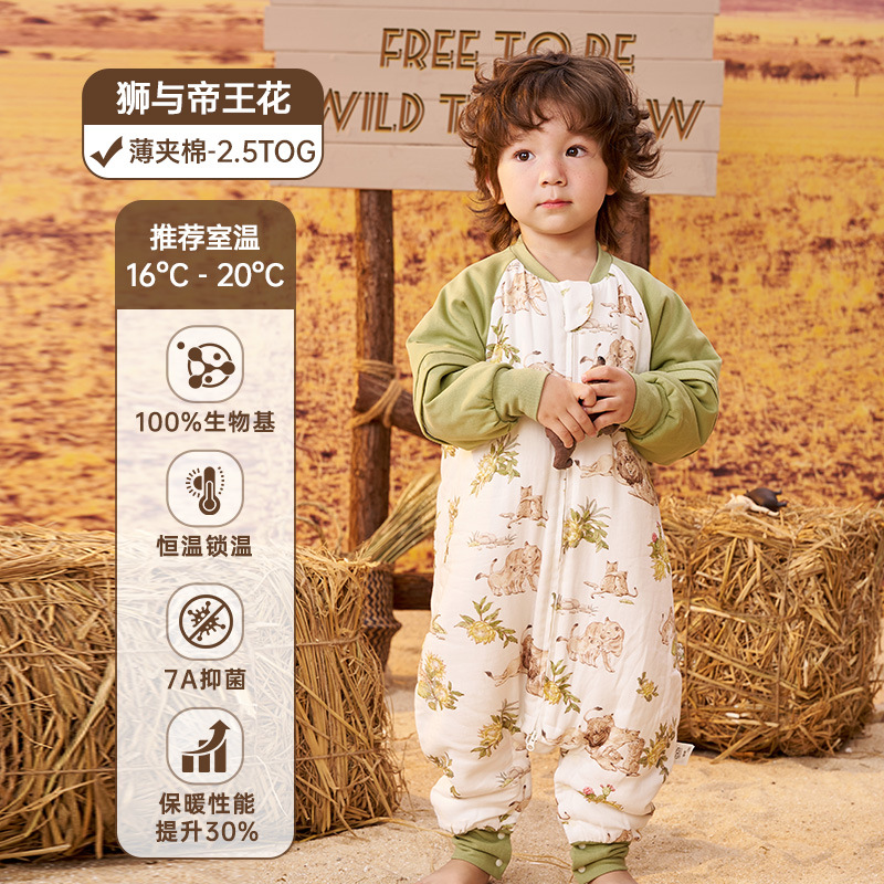薄夹棉狮与帝王花-推荐室温16-20℃ / S码（推荐身高65-80cm）