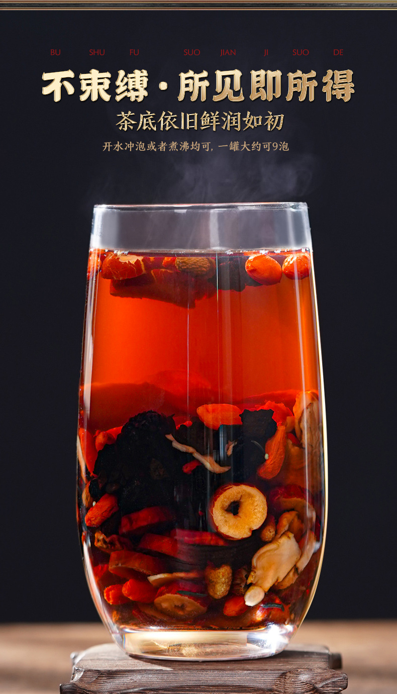 Ginseng Polygonatum Herbal Tea Blend 300g Daily Wellness Flower Tea for Men specifications