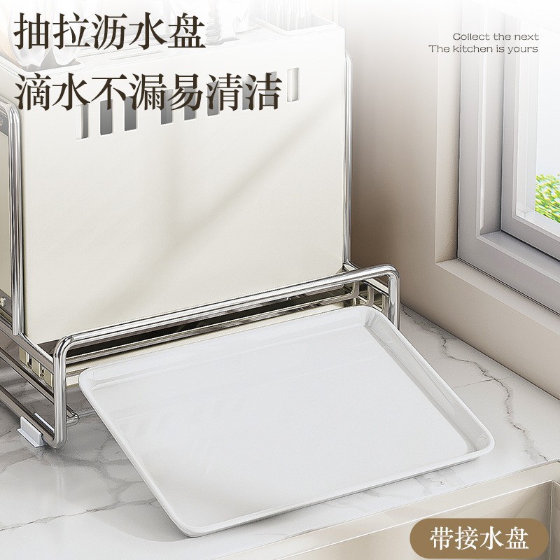 Estante de almacenamiento de herramientas multifuncionales de cocina con tablero de corte vertical de palillos y tablero de corte para cuchillo de verduras doméstico