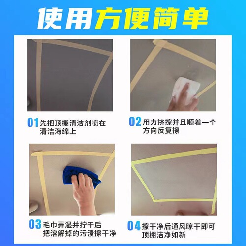 Car interior cleaner ceiling interior supplies multifunctional powerful cleaner car wash liquid