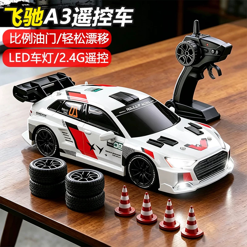 Cross-Border New Model 1:24 Remote Control Car Four-Wheel Drive High-Speed Drifting Rally Car Toy Car Gift for Boys
