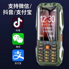 多言語対応、大画面、大音量、高解像度、高機能、高齢者向け、全通信対応、ユニコム4G、モバイル通信、携帯電話、スマートフォン