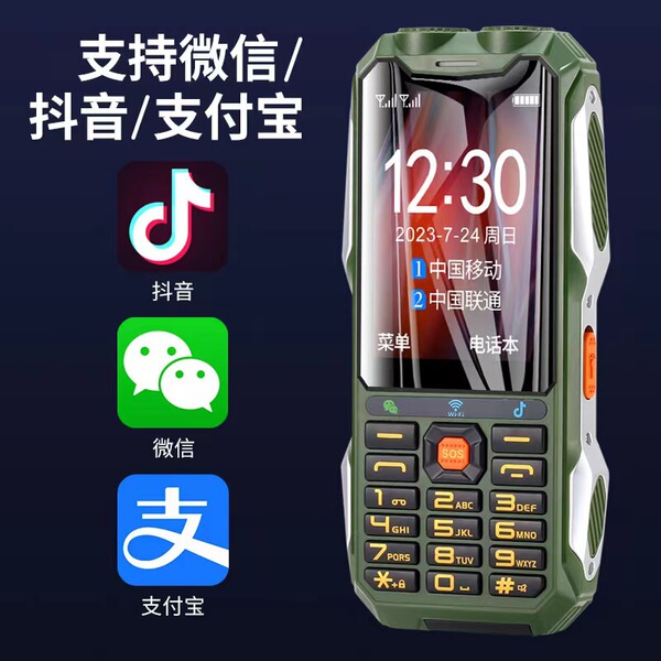중국 및 외국어 다중 언어 지원, 대형 화면, 모든 네트워크 호환, 유니콤 4G 모바일 통신 휴대폰, 큰 소리, 큰 글씨, 노인용 스마트폰