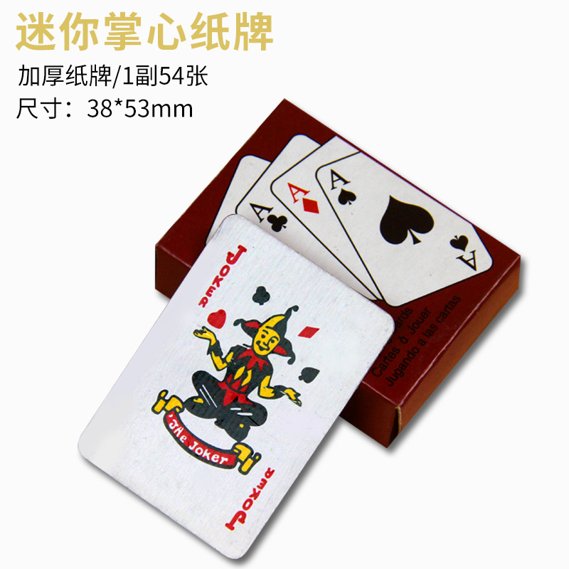 Mini naipes super Q lindo paquete de viaje tarjeta de juego de mesa tarjeta de juego de mesa versión portátil tarjeta de juego pequeño regalo creativo