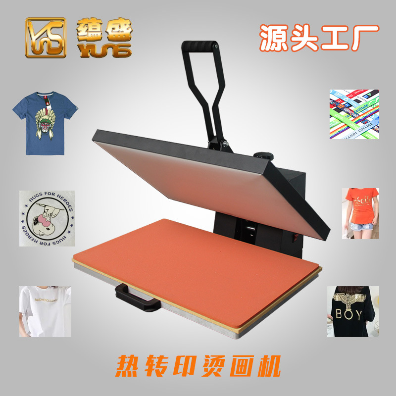 热转印烫画机高压铝板40x60烫印机服装标签logo滑轨热升华热压机