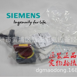 8UD1171-1AD25 Siemens 3KD0 isolating switch red and yellow operating handle with tolerance compensation
