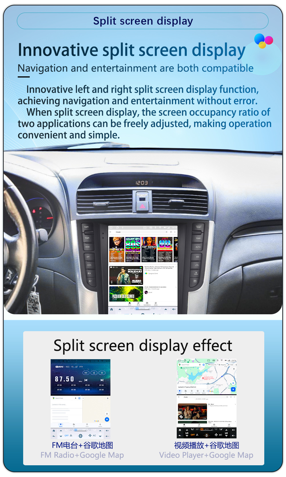 Suitable for 9.7-Inch 04-08 Acura Tl Modified Large Vertical Screen Wireless Carplay Car Navigation System