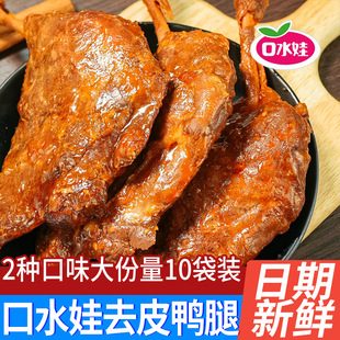 ��ˮ��ȥƤ��������ζ���b�uζ��ʳ���������k���ҽ����ʳƷ���l