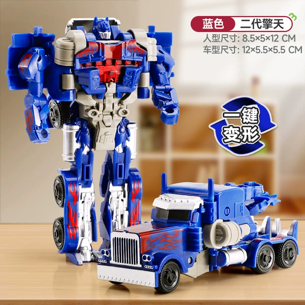 Second Generation Optimus [One -step deformation]