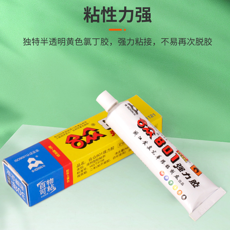Универсальный сильный клей Hezhong 801