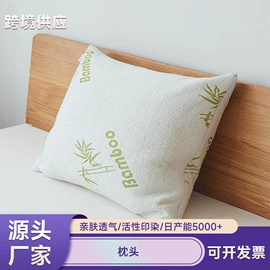 床罩床笠;四件套;记忆枕