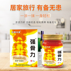 タイの処方紅虎万金強骨力55グラム漢方薬抽出草薬膏電気商の露店展示会代発