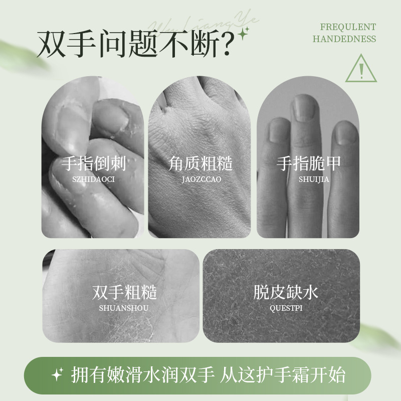 香氛护手霜80g小礼品防干秋冬季滋润补水保湿小胖墩伴手礼护手霜|undefined