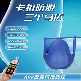 �¿�����APP�b����ӵ����i���h��Ħ���p�h�i���h���������l����