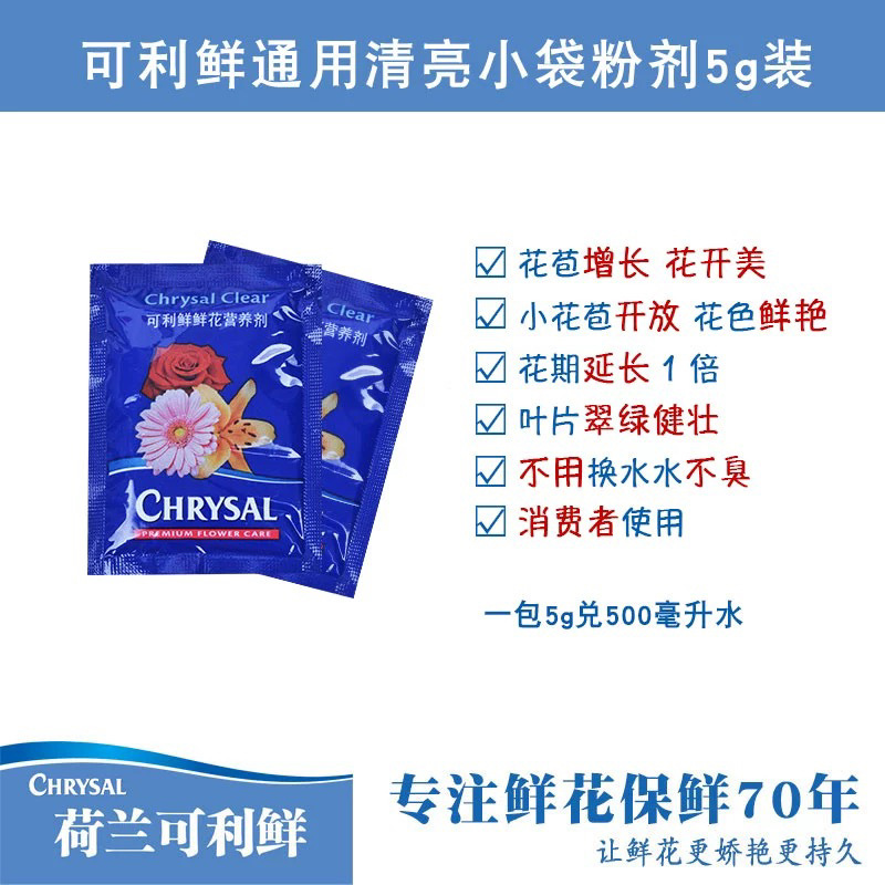 수집하고 충분히 추가하세요. [수입 방부제 1봉을 무료로 사용해 보세요]