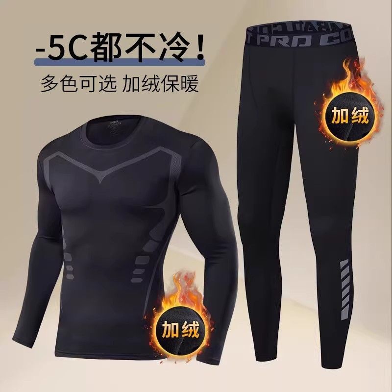 Men's Thermal Underwear Set, Sports Tight-Fitting Autumn Clothes and Pants, Winter Insulation, Cold-Proof, New Style, Fleece-Lined, Thin Version