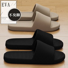 浴室防滑eva拖鞋女夏季室内家居家用男士浴场条纹凉拖鞋男夏批发