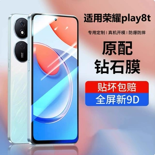 适用荣耀play8t钢化膜Play8t手机膜honor新款华为全屏覆盖play